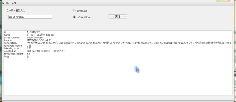 f:id:about_hiroppy:20120810182510p:image f:id:about_hiroppy:20120810182510p:image