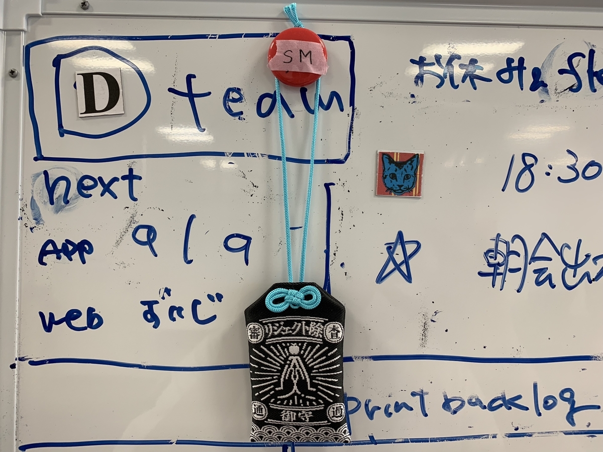 f:id:aboy_perry:20190910152350j:plain