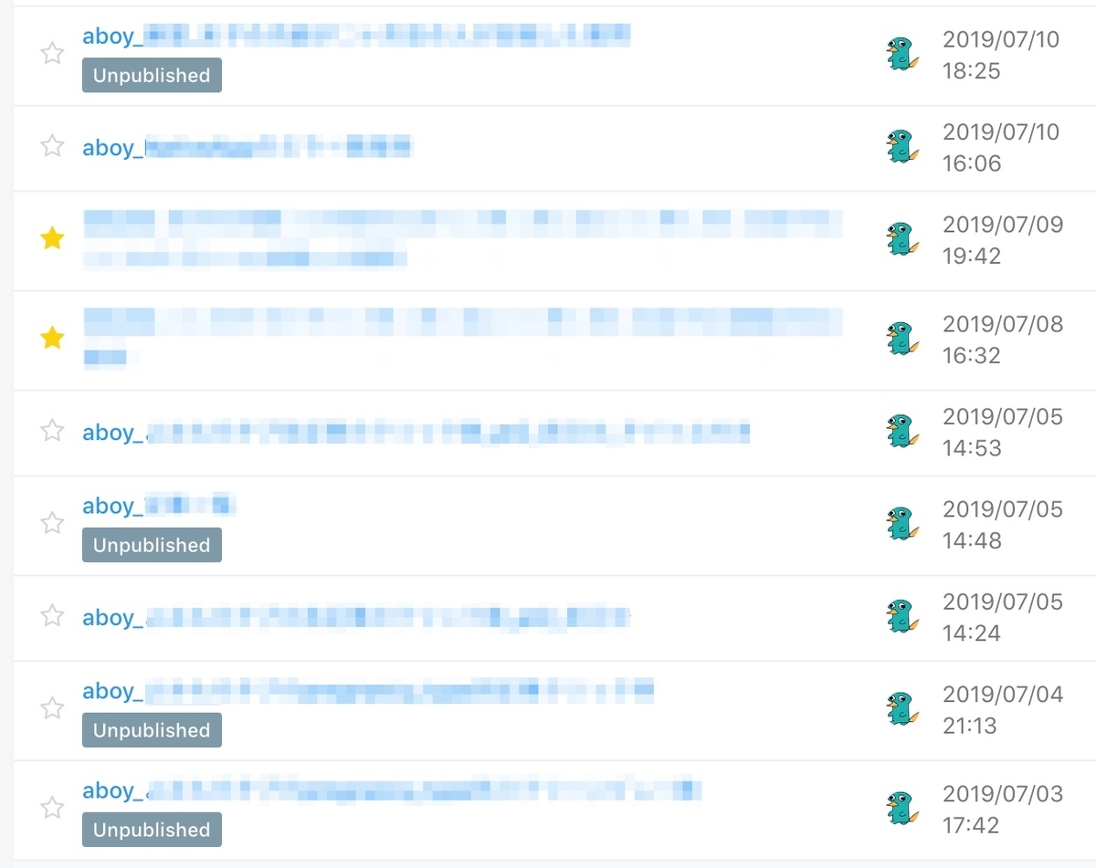 f:id:aboy_perry:20191212181845j:plain