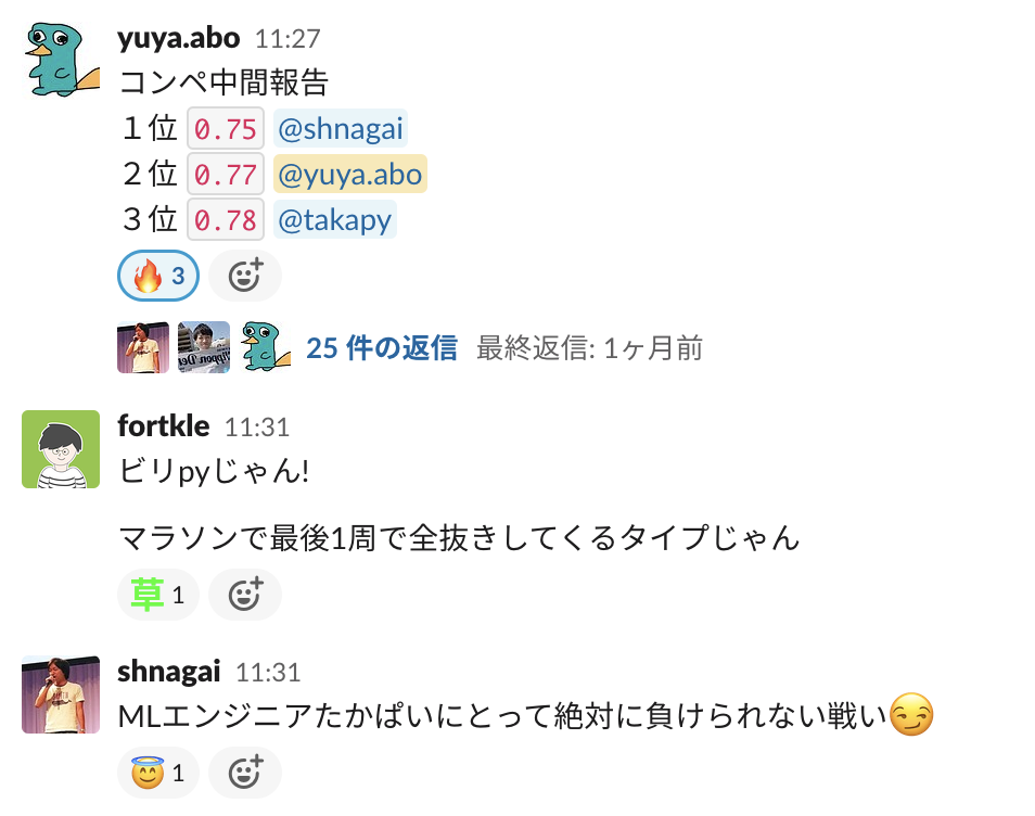 f:id:aboy_perry:20200827031450p:plain