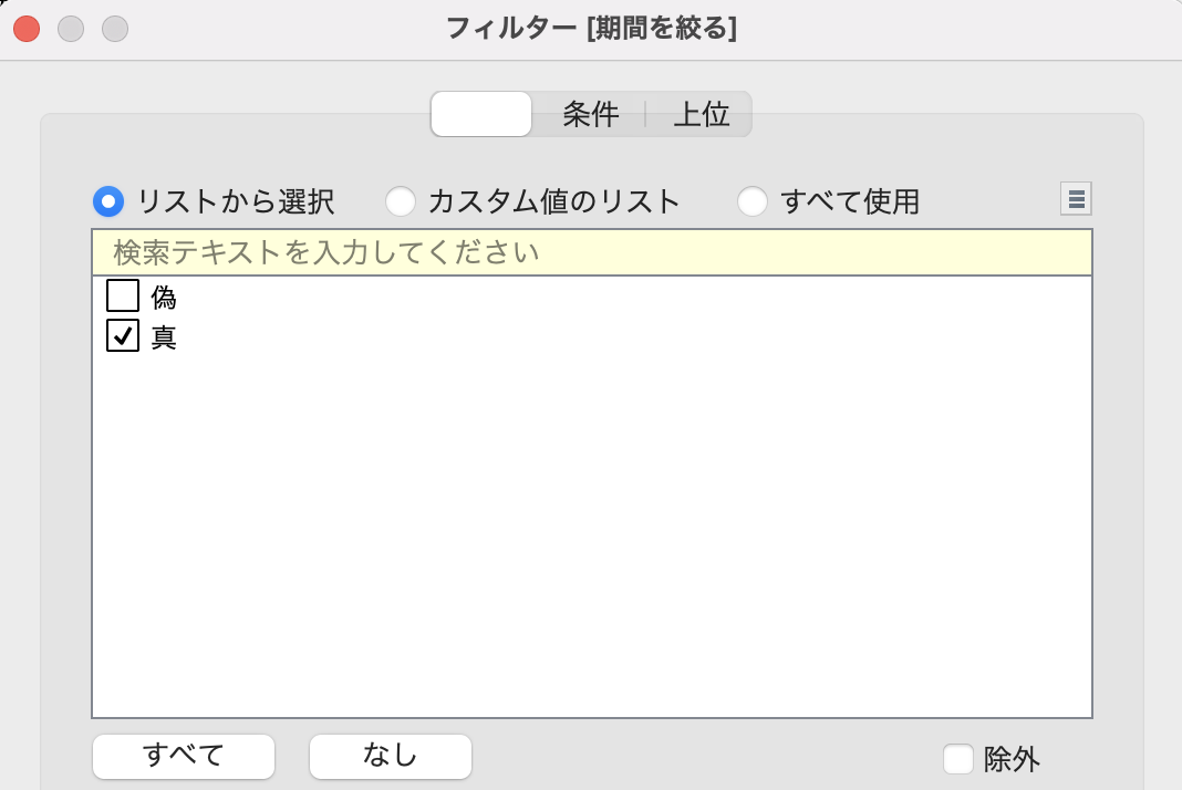 f:id:aboy_perry:20211130143100p:plain