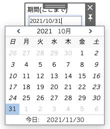 f:id:aboy_perry:20211130225025p:plain