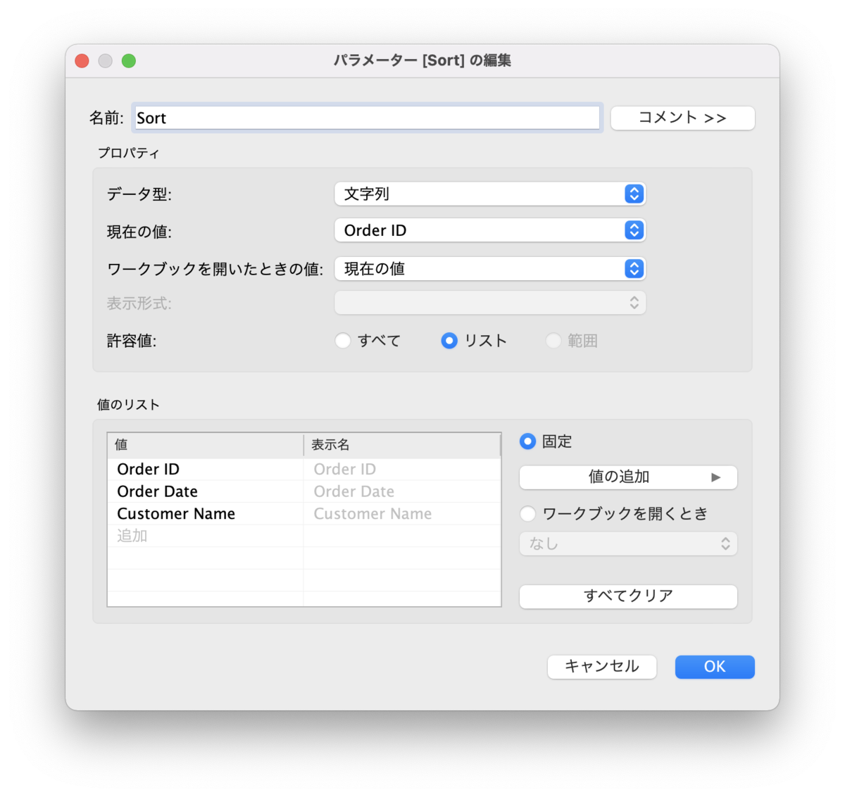 f:id:aboy_perry:20211223171813p:plain