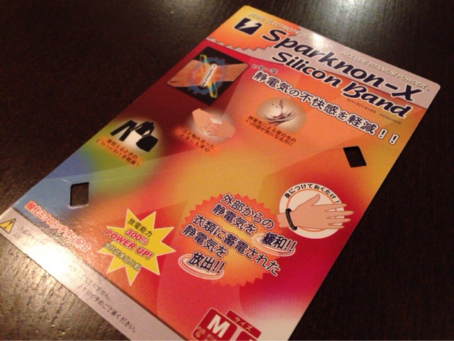 f:id:abrasivetj:20131216221814j:plain f:id:abrasivetj:20131216221814j:plain