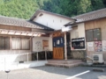 湯泉地温泉滝之湯