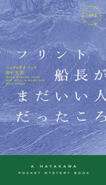 f:id:abraxasm:20120723193609j:plain