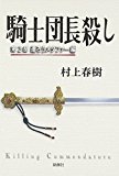 f:id:abraxasm:20170703205141j:plain