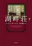 f:id:abraxasm:20170929094708j:plain