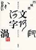 f:id:abraxasm:20180821133819j:plain f:id:abraxasm:20180821133819j:plain