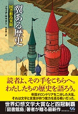 f:id:abraxasm:20190314094631j:plain f:id:abraxasm:20190314094631j:plain