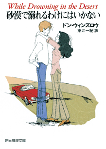 f:id:abraxasm:20210822185237j:plain