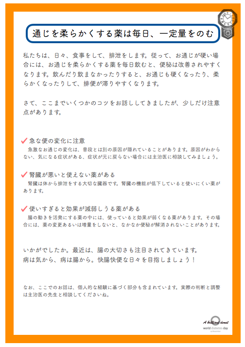 f:id:abrilliantdonut:20180128143646p:plain f:id:abrilliantdonut:20180128143646p:plain