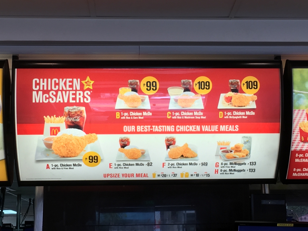 マクドナルド マクドナルド