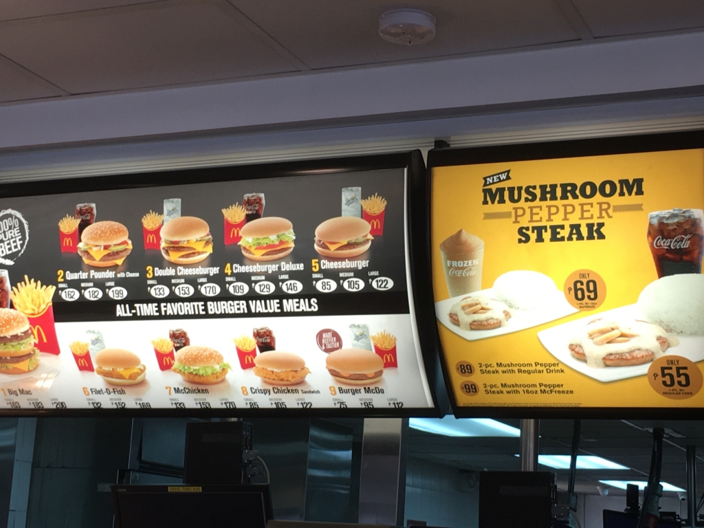 マクドナルド マクドナルド