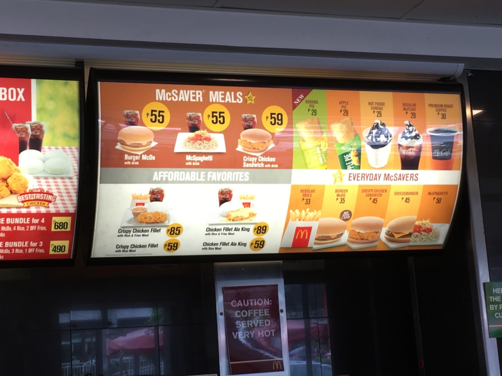マクドナルド マクドナルド