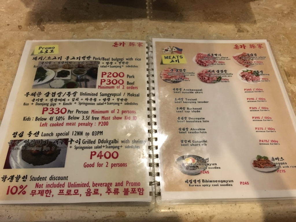 f:id:abroaders:20170103092703j:plain f:id:abroaders:20170103092703j:plain
