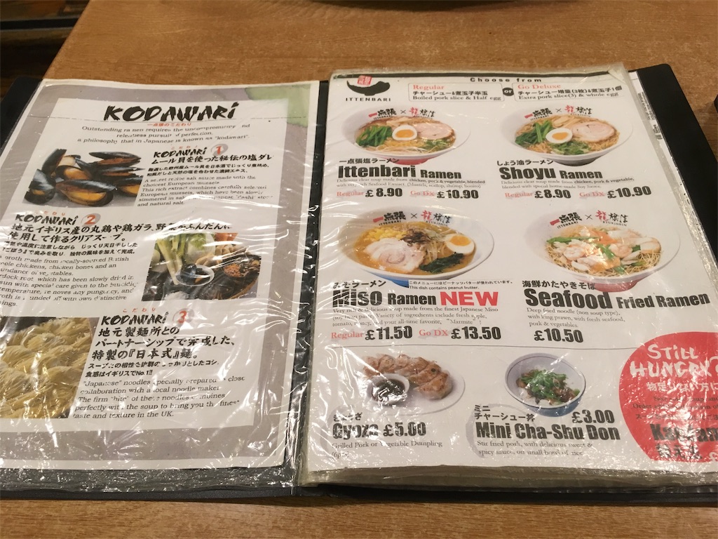日本食 日本食