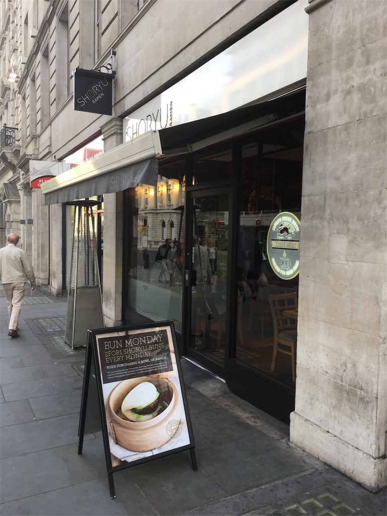 ラーメン ラーメン