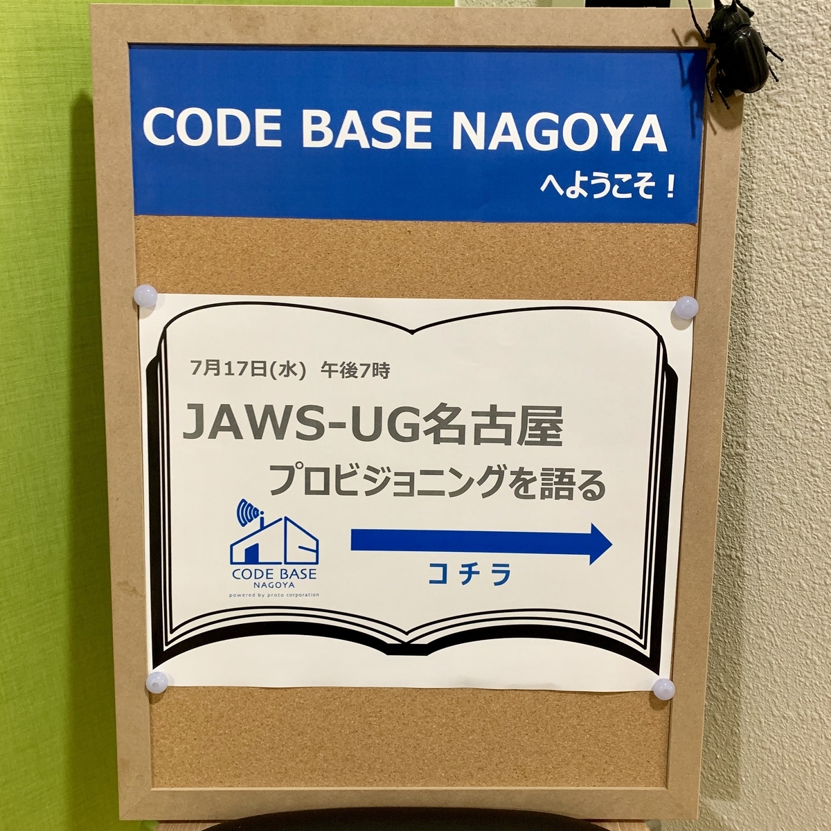 f:id:abs757:20190717231241j:plain f:id:abs757:20190717231241j:plain