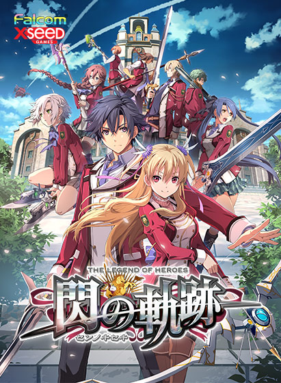閃の軌跡Ⅰ～Ⅳ各版の違い【2025年版】 - 雛鳥ブログ