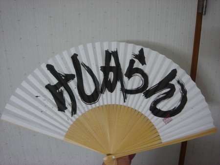 f:id:absj31:20060604045943j:image:w150 f:id:absj31:20060604045943j:image:w150