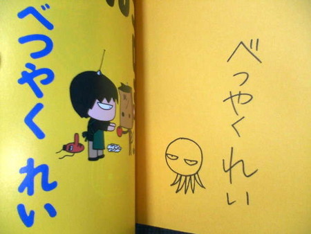 f:id:absj31:20070213061014j:image