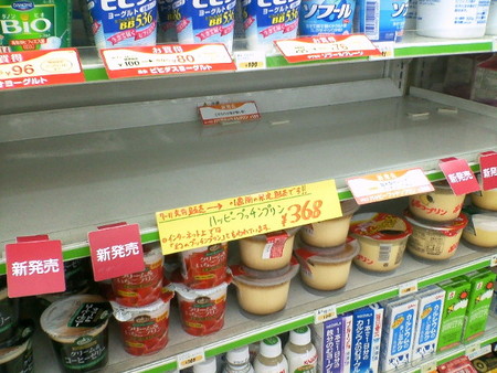 f:id:absj31:20070215020429j:image