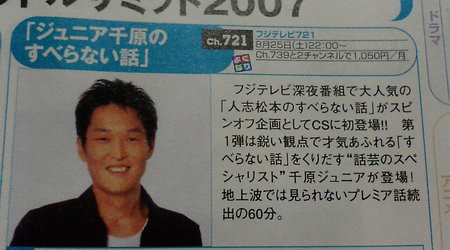 f:id:absj31:20070719021143j:image