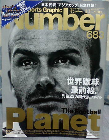 f:id:absj31:20070723231731j:image:w150