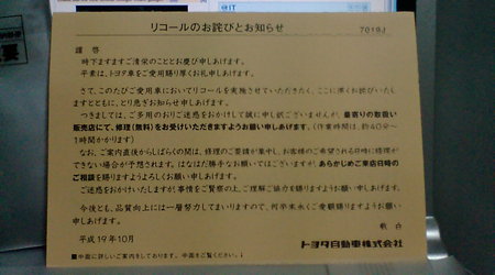f:id:absj31:20071020014716j:image
