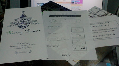 f:id:absj31:20071219024141j:image:w300