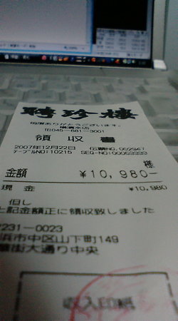 f:id:absj31:20071225011332j:image