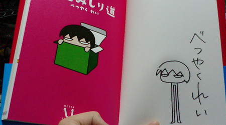 f:id:absj31:20080607194920j:image