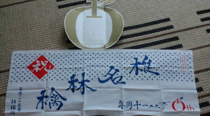 f:id:absj31:20080810114333j:image