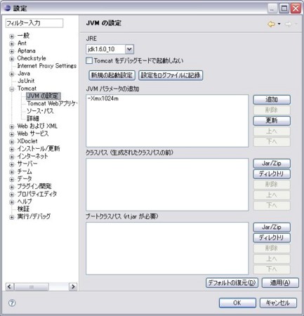 f:id:absj31:20081119222905j:image