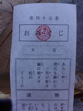 f:id:absj31:20090102150817j:image:w300