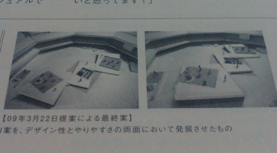 f:id:absj31:20090503225258j:image