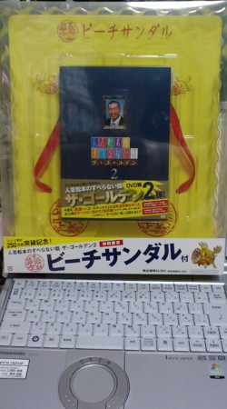 f:id:absj31:20090627165219j:image