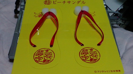 f:id:absj31:20090627165459j:image
