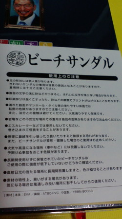 f:id:absj31:20090627165618j:image