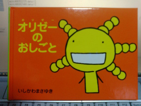 f:id:absj31:20090726132358j:image