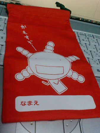 f:id:absj31:20090726134114j:image