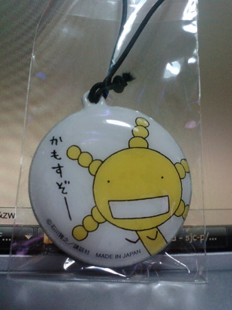 f:id:absj31:20090726134300j:image