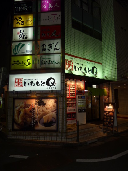 f:id:absj31:20091207212614j:image f:id:absj31:20091207212614j:image