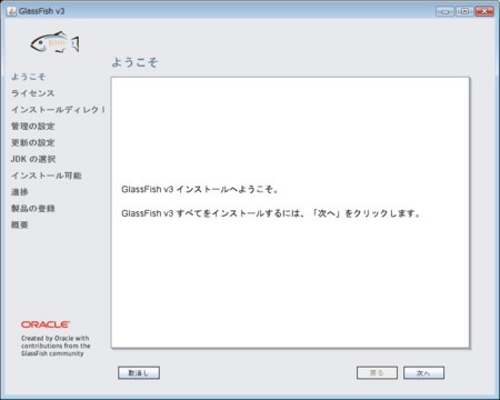 f:id:absj31:20100717142016j:image f:id:absj31:20100717142016j:image