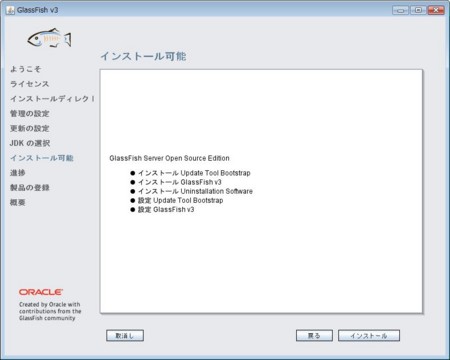f:id:absj31:20100717142501j:image f:id:absj31:20100717142501j:image