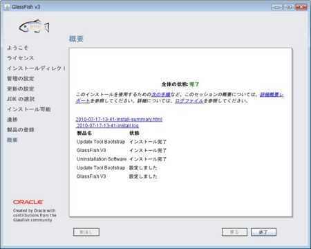 f:id:absj31:20100717142733j:image f:id:absj31:20100717142733j:image