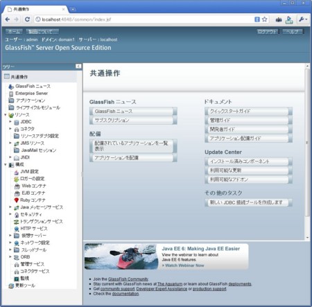f:id:absj31:20100717143649j:image f:id:absj31:20100717143649j:image