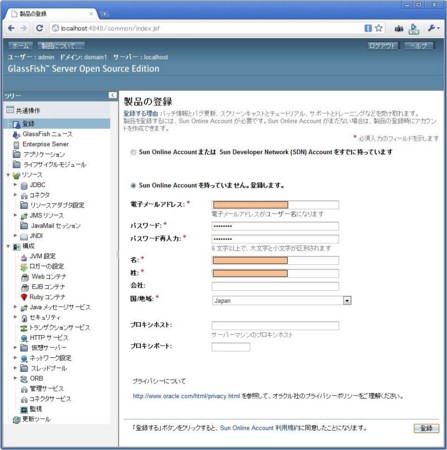 f:id:absj31:20100717145319j:image f:id:absj31:20100717145319j:image