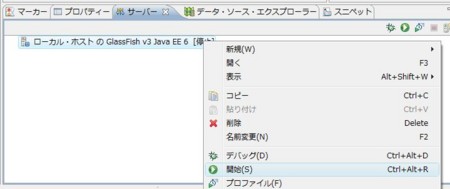 f:id:absj31:20100808091849j:image f:id:absj31:20100808091849j:image